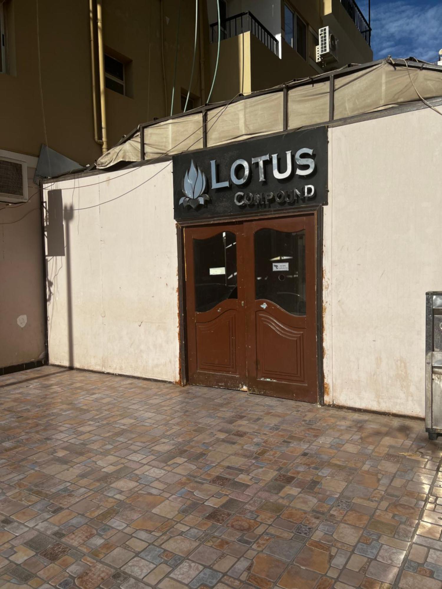Lotus Compound * Hurghada